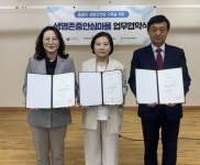 기장군, 지역 우체국과 ‘생명존중 안심마을’ 업무협약 체결... 우체국과 ‘생명존중 안심마을’ 업무협약 체결…지역사회 생명지킴이 활동 확대
