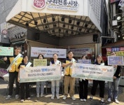 구리시정신건강복지센터, 정신건강 인식개선 캠페인 추진:경인투데이뉴스 ≪경인투데이뉴스≫ 구리시정신건강복지센터, 정신건강 인식개선... 