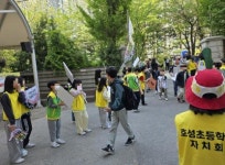 안양 호성초등학교 학교폭력예방 하이-파이브 아침맞이 릴레이 캠페인 실시:경인투데이뉴스 ≪경인투데이뉴스≫ 안양 호성초등학교... 