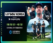 LIV 골프코리아 2025 presented by 쿠팡플레이’ 인천 송도에서 첫... LIV 골프코리아 2025 presented by 쿠팡플레이’ 인천 송도에서 첫... 