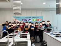 미추홀구 숭의종합사회복지관, 다문화가정 주부 요리교실 ‘숭의밥상’:경인투데이뉴스 ≪경인투데이뉴스≫ 미추홀구 숭의종합사회복지관... 