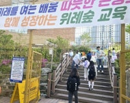 하남 위례숲초등학교, 어린이날 맞이 인권 캠페인 통해... 하남 위례숲초등학교, 어린이날 맞이 인권 캠페인 통해 민주시민으로서의 성장 응원