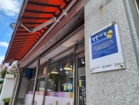 대전 중구, 착한가격업소 일제정비 및 신규 모집 실시:경인투데이뉴스 ≪경인투데이뉴스≫ 대전 중구, 착한가격업소 일제정비 및 신규 모집 실시