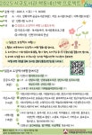 인천광역시교육청서구도서관, 서구․강화군 공공·작은도서관, 지역서점과 읽걷쓰 도장찍기 여행 출발:경인투데이뉴스 ≪경인투데이뉴스... 