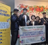 합동환경주식회사, 안양시 호계3동 지역아동센터에 후원금 기부:경인투데이뉴스 ≪경인투데이뉴스≫ 합동환경주식회사, 안양시 호계3동... 