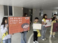 화성 세정초등학교, 도박 NO, 세정 YES 도박을 세정[洗淨]하다:경인투데이뉴스 ≪경인투데이뉴스≫ 화성 세정초등학교, 도박 NO, 세정 YES... 