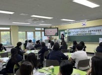 안산 고잔고등학교, 지속가능발전목표(SDGs17) 공동체 프로그램... 안산 고잔고등학교, 지속가능발전목표(SDGs17) 공동체 프로그램
