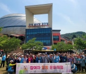 연수구, 노인 사회활동 지원사업 참여자 힐링 문화체험:경인투데이뉴스 ≪경인투데이뉴스≫ 연수구, 노인 사회활동 지원사업 참여자 힐링 문화체험