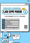 인천광역시교육청서구도서관, 늘솜갤러리 전시 ‘음악이 있는 서각전시회’:경인투데이뉴스 ≪경인투데이뉴스≫ 인천광역시교육청서구도서관... 