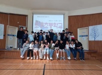 광주 도궁초등학교, 양평학생야영장 1박2일 공동체·안전리더십 캠프... 광주 도궁초등학교, 양평학생야영장 1박2일 공동체·안전리더십 캠프... 