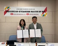 하남시, 농인 위한 독서문화 동행…신장도서관-농아인협회 ‘맞손’:경인투데이뉴스 ≪경인투데이뉴스≫ 하남시, 농인 위한 독서문화 동행... 