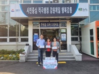 강릉음식문화연구원, 홍제동 취약계층에 ‘단오맞이 수리취떡’ 나눔:경인투데이뉴스 ≪경인투데이뉴스≫ 강릉음식문화연구원, 홍제동... 