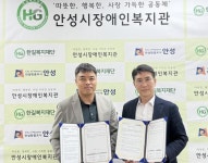 안성시장애인복지관, 장애인 자립지원을 위한 활동지원사 연계 협약 체결:경인투데이뉴스 ≪경인투데이뉴스≫ 안성시장애인복지관, 장애인... 