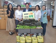 순천 관음사, 장천동에 백미 30포 기탁:경인투데이뉴스 ≪경인투데이뉴스≫ 순천 관음사, 장천동에 백미 30포 기탁