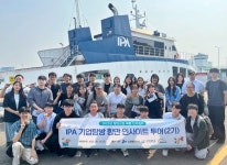 인천항만공사, 인천지역 청년 대상항만 인사이트 투어 2기 운영:경인투데이뉴스 ≪경인투데이뉴스≫ 인천항만공사, 인천지역 청년 대상항만... 