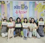 수원시 영통구, 어린이집 아동학대 예방을 위해 아·이·해(아이이해) 캠페인 추진:경인투데이뉴스 ≪경인투데이뉴스≫ 수원시 영통구, 어린이집... 
