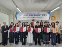 익산 청년이 기록하는 도시재생의 현장:경인투데이뉴스 ≪경인투데이뉴스≫ 익산 청년이 기록하는 도시재생의 현장