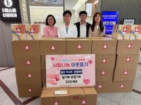 밀양퍼스트신경외과의원, 취약계층에 선물세트 300개 기탁:경인투데이뉴스 ≪경인투데이뉴스≫ 밀양퍼스트신경외과의원, 취약계층에... 