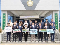 삼척시의회-동해시의회 고향사랑기부제 교차 기부 추진... 경인투데이뉴스≫ 삼척시의회-동해시의회 고향사랑기부제 교차 기부 추진