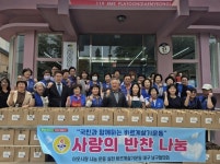 바르게살기운동 대구남구협의회, 남구 공유부엌에서 사랑의 반찬 만들어 이웃사랑 나눔운동 실천:경인투데이뉴스 ≪경인투데이뉴스... 