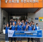 광명시 소하2동 지역사회보장협의체, 여름맞이 복지사각지대 발굴 캠페인 실시:경인투데이뉴스 ≪경인투데이뉴스≫ 광명시 소하2동... 