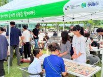 산울림청소년센터, 시민과 청소년이 함께 GREEN 부천:경인투데이뉴스 ≪경인투데이뉴스≫ 산울림청소년센터, 시민과 청소년이 함께 GREEN 부천