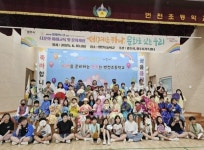 광주시, 제18회 세계인의 날 맞아 초등학생 대상 다문화 체험주간 운영:경인투데이뉴스 ≪경인투데이뉴스≫ 광주시, 제18회 세계인의 날 맞아... 