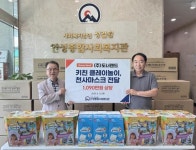 안성종합사회복지관, ㈜도너랜드로부터 1,090만 원 상당 후원물품 전달받아:경인투데이뉴스 ≪경인투데이뉴스≫ 안성종합사회복지관... 