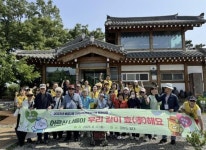 시흥시 배곧2동 지역사회보장협의체, 우리같이 효(孝) 해요 나들이로 어르신과 추억 만들기:경인투데이뉴스 ≪경인투데이뉴스≫ 시흥시... 