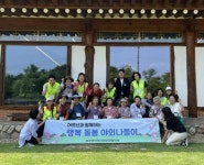 양평군 용문면 지역사회보장협의체, 홀몸 어르신 위한 행복 돌봄 야외... 추진:경인투데이뉴스 ≪경인투데이뉴스≫ 양평군 용문면... 