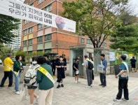 수원시 팔달구 화서2동, 율현중학교 일대에서 청소년 유해환경 지도... 팔달구 화서2동, 율현중학교 일대에서 청소년 유해환경 지도 캠페인 실시