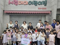 시흥시 시립대야어린이집, 바자회 수익금 전달:경인투데이뉴스 ≪경인투데이뉴스≫ 시흥시 시립대야어린이집, 바자회 수익금 전달