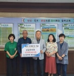 (사)안성시 일죽면 발전위원회, 일죽중학교에 1,000만 원 기부:경인투데이뉴스 ≪경인투데이뉴스≫ (사)안성시 일죽면 발전위원회... 