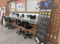 구미도시공사 구미시추모공원, 윤달 개장유골 화장 회차 증설 운영:경인투데이뉴스 ≪경인투데이뉴스≫ 구미도시공사 구미시추모공원, 윤달... 