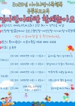 대구 남구 온마을아이맘센터 2025년 아이사랑가족행복 프로젝트 ‘엄마랑 아빠랑 함께 놀아요’:경인투데이뉴스 ≪경인투데이뉴스≫ 대구... 