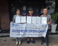 수원시 영통구 매탄2동, 교촌치킨 매탄2호점과 취약계층 지원을 위한 업무 협약 체결:경인투데이뉴스 ≪경인투데이뉴스≫ 수원시 영통구... 