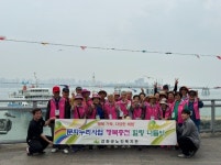 강화군노인복지관, 행복 충전 힐링 나들이 함께해요!:경인투데이뉴스 ≪경인투데이뉴스≫ 강화군노인복지관, 행복 충전 힐링 나들이 함께해요!