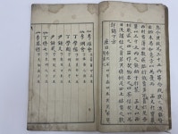 강진군 다산과 사제간의 신의 “다신계”, 다산박물관 품으로:경인투데이뉴스 ≪경인투데이뉴스≫ 강진군 다산과 사제간의 신의 “다신계”... 