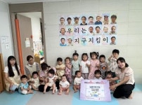늘봄어린이집 재활용품 판매 수익금 (재)서산시복지재단에 기탁... 늘봄어린이집 재활용품 판매 수익금 (재)서산시복지재단에 기탁