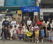 광명시 시립철산어린이집, 텃밭 작물·수제청 광명마을냉장고 기부:경인투데이뉴스 ≪경인투데이뉴스≫ 광명시 시립철산어린이집, 텃밭 작물... 