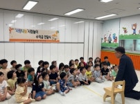 단샘초등학교병설유치원, 하남시감일종합사회복지관에 “사랑나눔 시장놀이” 수익금 기부:경인투데이뉴스 ≪경인투데이뉴스... 
