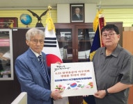 인천서구 통합방위협의회, 6.25 참전유공자회 서구지회에 선물세트... 인천서구 통합방위협의회, 6.25 참전유공자회 서구지회에 선물세트 전달