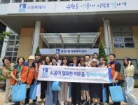 수원시 영통구 광교1동, 7월 정기회의 및 복지사각지대 해소 캠페인 실시:경인투데이뉴스 ≪경인투데이뉴스≫ 수원시 영통구 광교1동, 7월... 