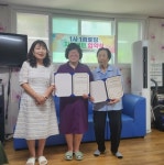 남동구 만수6동, 광성테크(주) 1사 1경로당 후원:경인투데이뉴스 ≪경인투데이뉴스≫ 남동구 만수6동, 광성테크(주) 1사 1경로당 후원