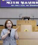 경기도의회 전자영 의원, 구갈 갈곡초 학생들과 지방의회 체험... 경기도의회 전자영 의원, 구갈 갈곡초 학생들과 지방의회 체험