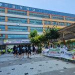 경기도성남교육지원청-분당경찰서-샛별중 학교폭력예방 연합 캠페인... 경기도성남교육지원청-분당경찰서-샛별중 학교폭력예방 연합 캠페인... 