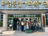 부산 북구 화명1동 주민자치위원회, 수박 기부로 저소득 가정에 시원한 여름 선물:경인투데이뉴스 ≪경인투데이뉴스≫ 부산 북구 화명1동... 