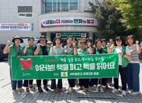 부산 북구 화명2동 새마을문고, 환경정비와 독서캠페인 실시:경인투데이뉴스 ≪경인투데이뉴스≫ 부산 북구 화명2동 새마을문고, 환경정비와... 