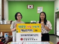 서구 민들레지역복지, 청라1동 주거위기 가구에 관리비 지원:경인투데이뉴스 ≪경인투데이뉴스≫ 서구 민들레지역복지, 청라1동 주거위기... 