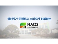 국립농산물품질관리원, 농업경영체 정보 정확도 제고에 발 벗고 나서!:경인투데이뉴스 ≪경인투데이뉴스≫ 국립농산물품질관리원, 농업경영체... 